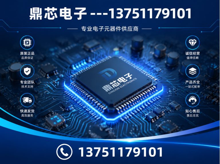 扬州存储芯片展示图
